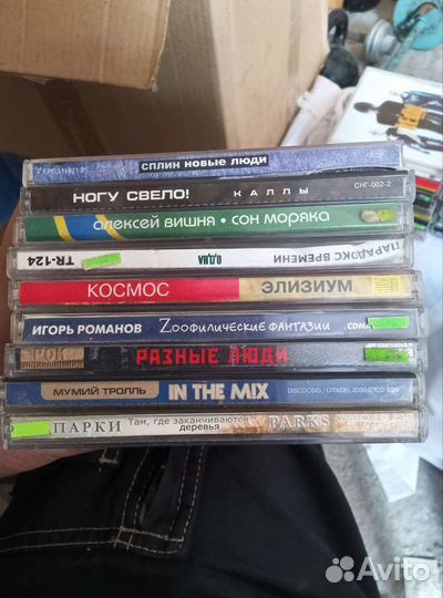 Сд русский рок