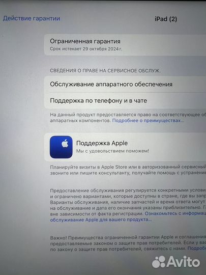 iPad Pro 12.9 2022 M2, 256 гб, Wi-Fi + Cellular