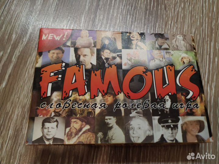 Словесная игра