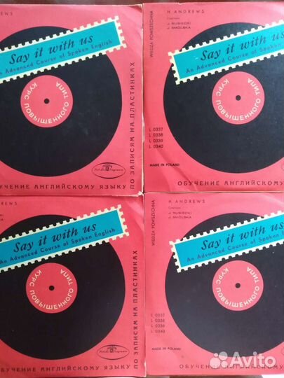 Виниловые пластинки