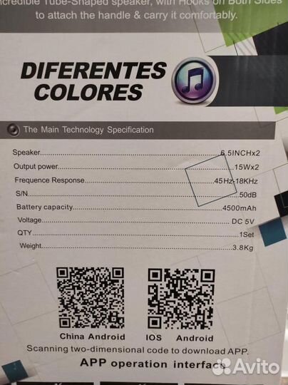 Блютуз колонка с караоке