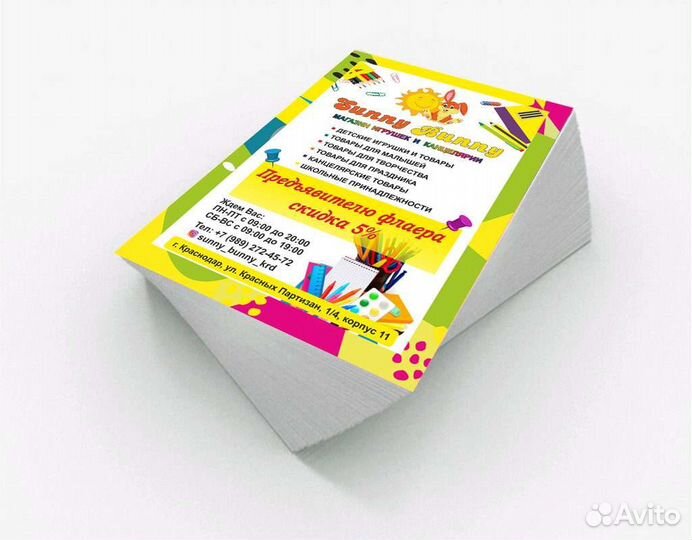 Этикетки, визитки, листовки