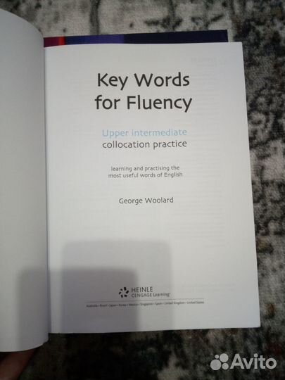 Учебники. Английский язык