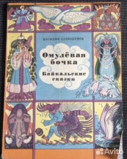 На отправку