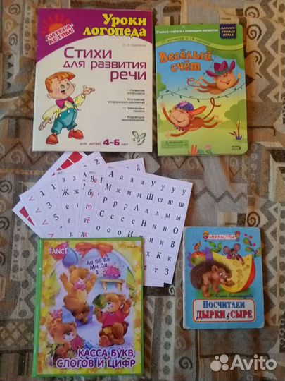 Книги, учебники и рабочие тетради