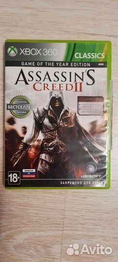 Диски на xbox 360