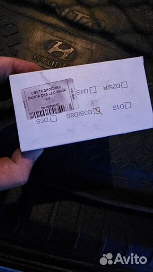 Светодиодные лампы D3s