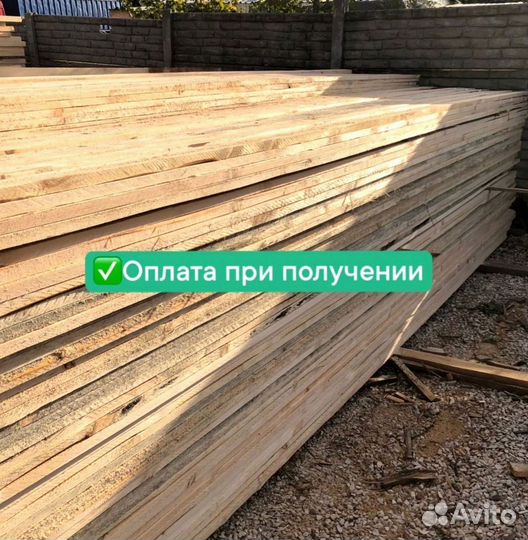 Пиломатериалы брус доска