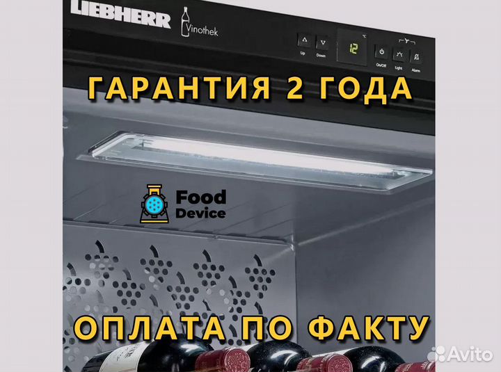 Шкаф Винный liebherr WKB 1812 Новый