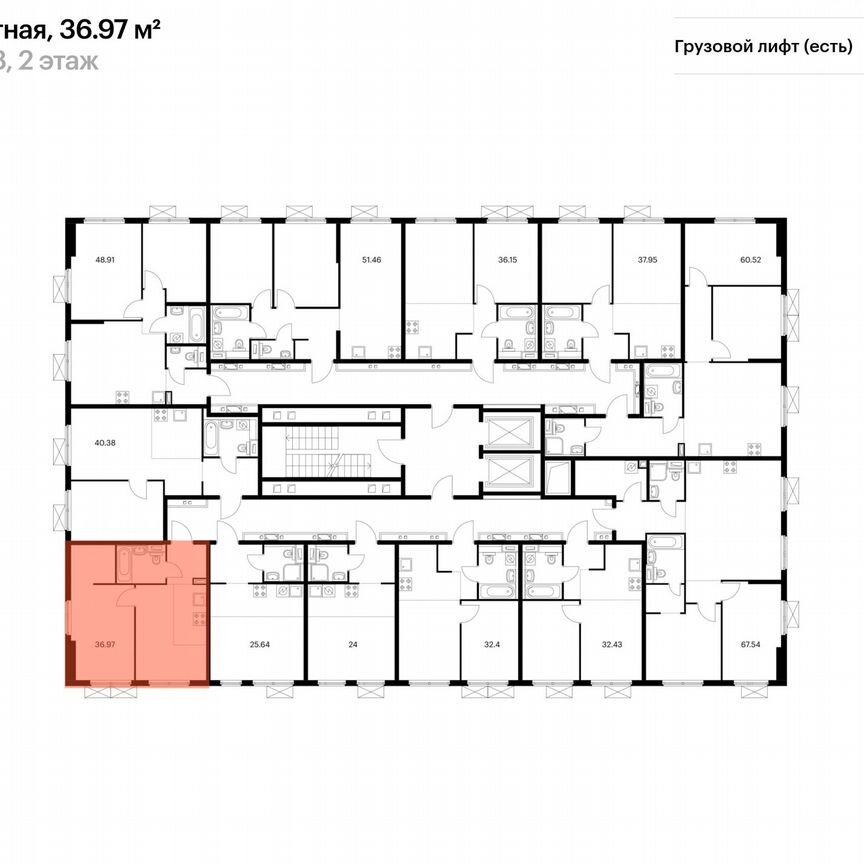 1-к. квартира, 37 м², 5/15 эт.