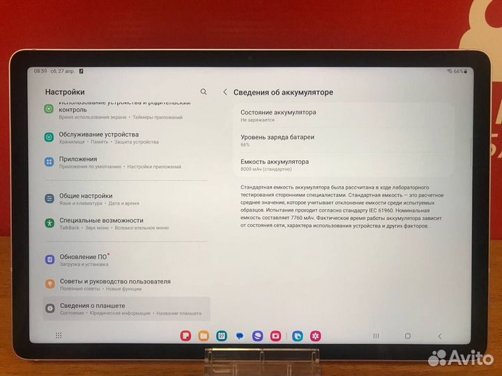 Планшет Samsung Galaxy Tab S9 FE 128 гб серый + ст