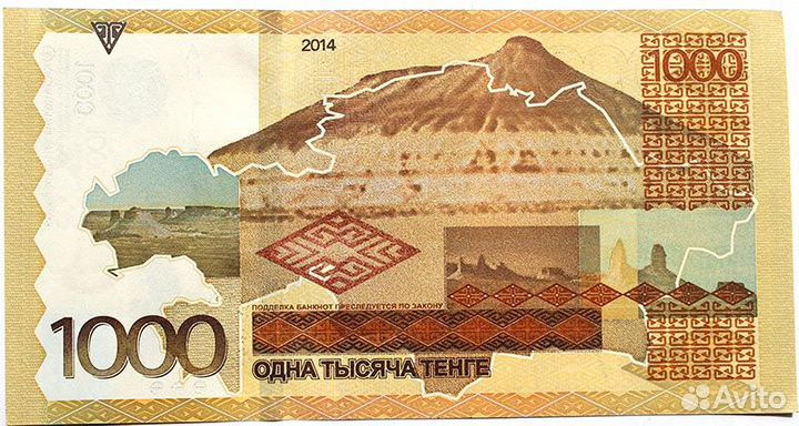 Иностранные банкноты