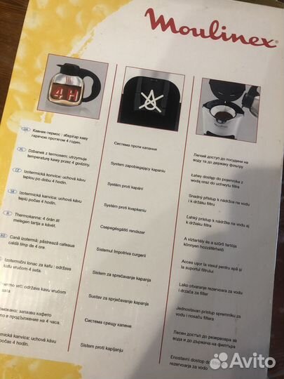 Кофемашина Moulinex (новая)