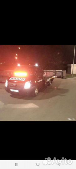 Эвакуатора, эвакуатора