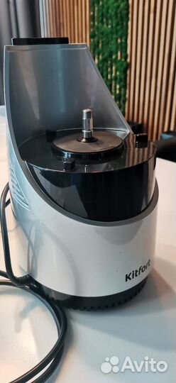 Соковыжималка шнековая kitfort