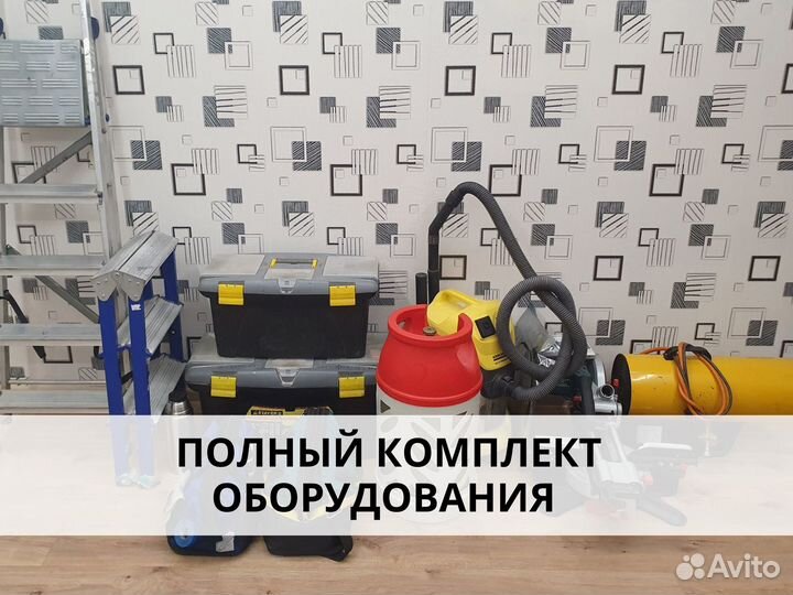 Натяжной потолок любой сложности