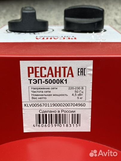 Пушка тепловая электрическая