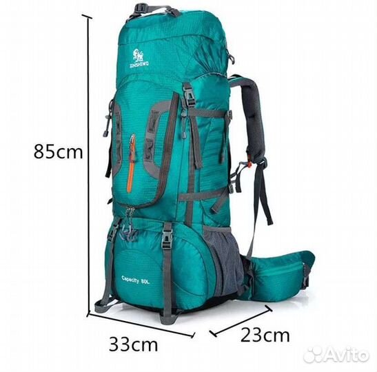 Рюкзак туристический