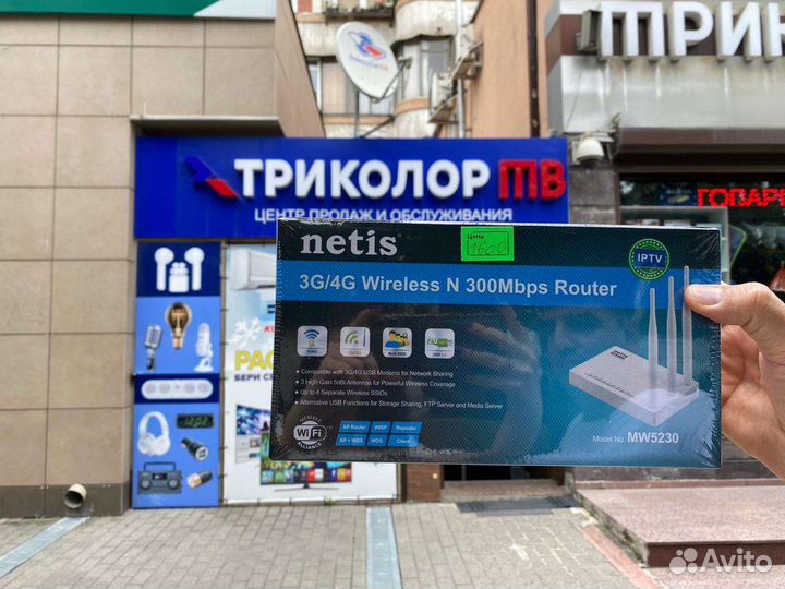 Wifi роутер 4g модем с сим картой