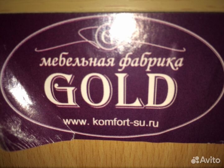 Стол для компьютера