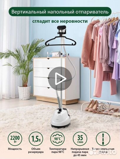 Новый Отпариватель marta MT 1160