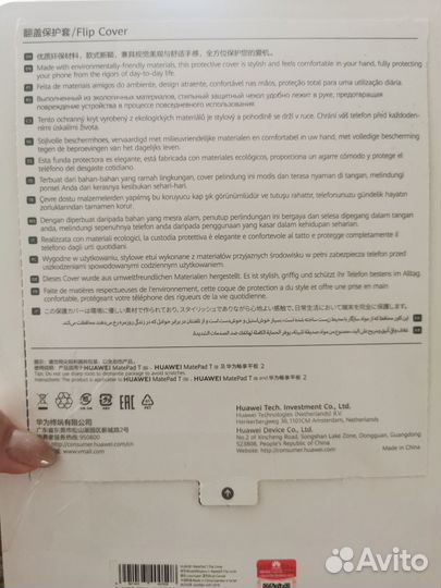 Чехол для Huawei Matepad T10/10S