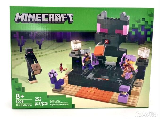 Конструктор Майнкрафт Финальная арена