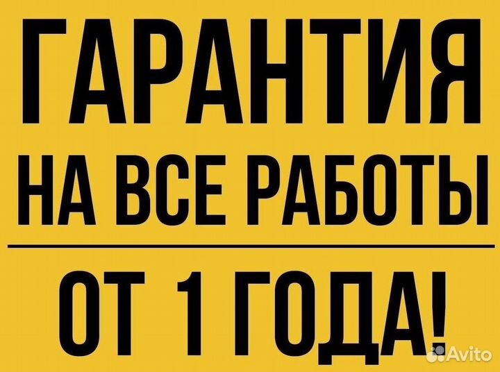 Ремонт Стиральных машин Холодильников в Нагорном