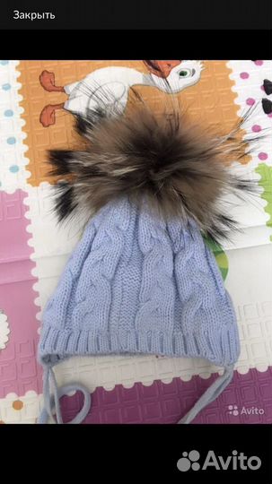 Шапка зимняя для новорожденного