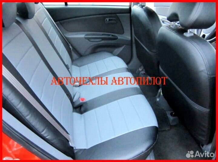 Чехлы Автопилот Kia Rio 2 из экокожи чёрно-серые