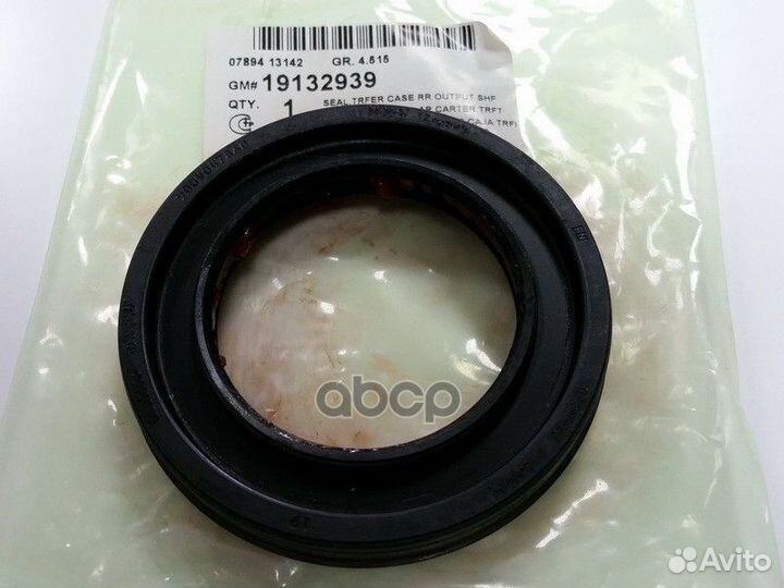 Сальник раздатки 19132939 general motors