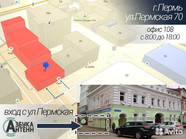 Параболическая сборная mimo антенна kroks 24 dBi