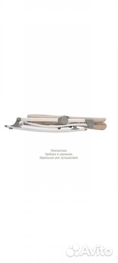 Колыбель шезлонг