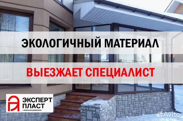 Пластиковые двери любые объемы