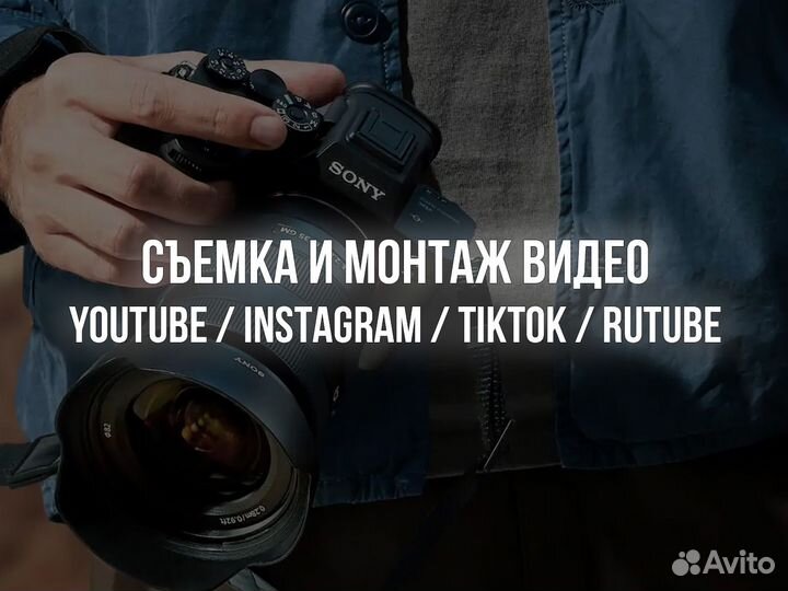 Видеооператор, видеосъемка, видеограф, видеомонтаж