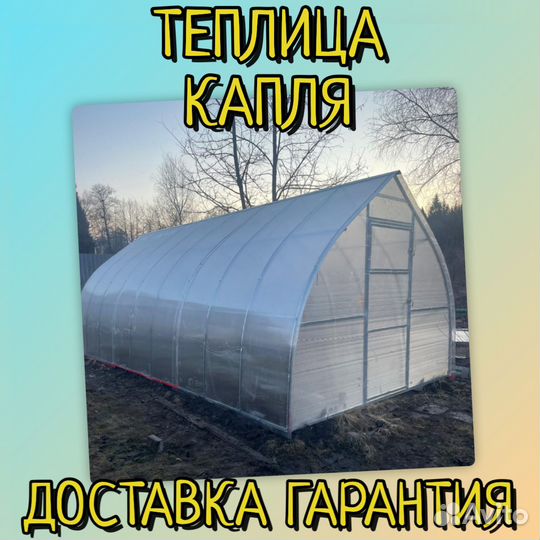 Теплица 3х4 с поликарбонатом