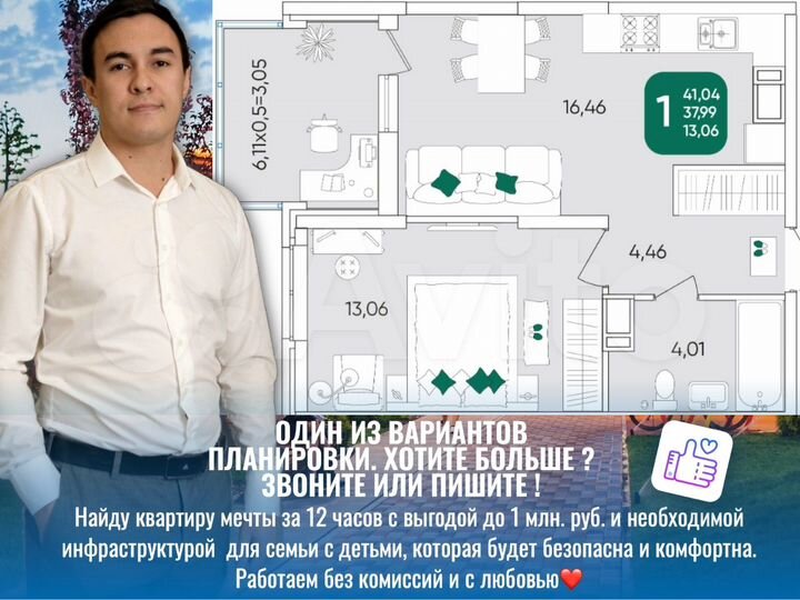 1-к. квартира, 41,4 м², 8/24 эт.