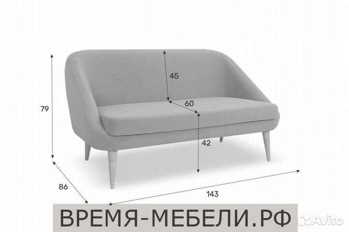 Диван для отдыха 