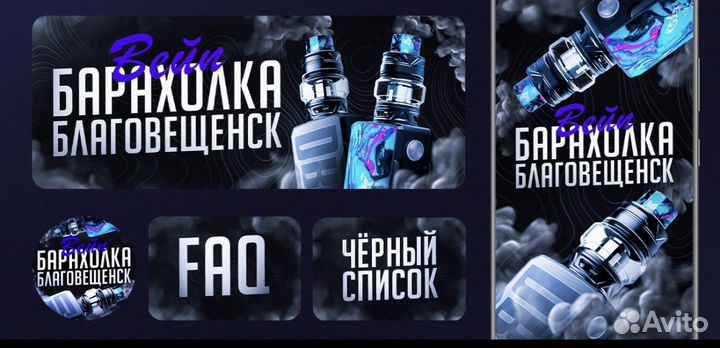 Упаковка социальных сетей