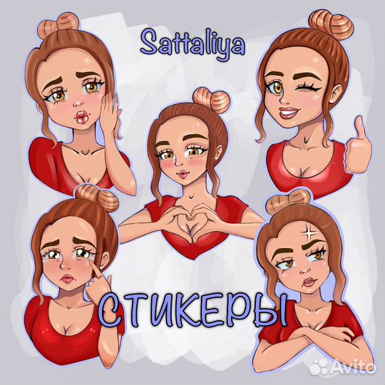 Стикеры аниме
