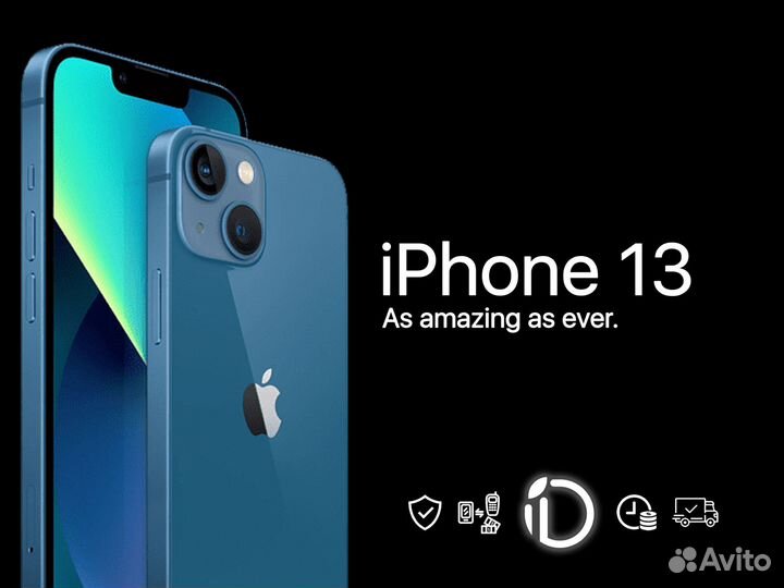 iPhone 13, 256 ГБ