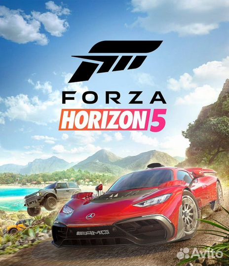 Forza horizon 5 premium edition