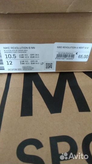 Nike revolution 6 NN black 44 разм 28,5см