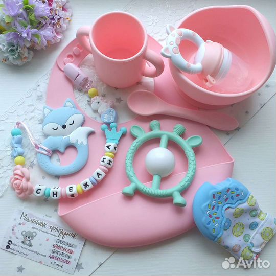 Подарочный набор для малыша