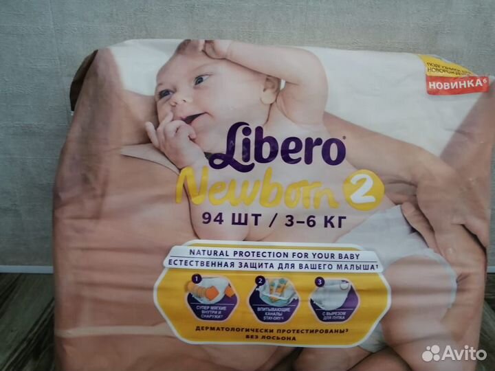 Памперсы для новорожденных