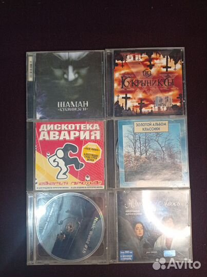 Cd диски музыка