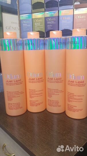 Шампуни и липидные маски Just lipid Estel
