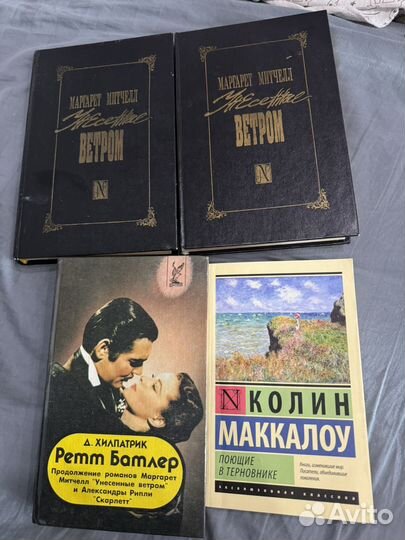 Унесенные ветром / Ретт Батлер / Поющие