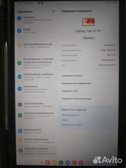 Планшет samsung galaxy tab s7 fe