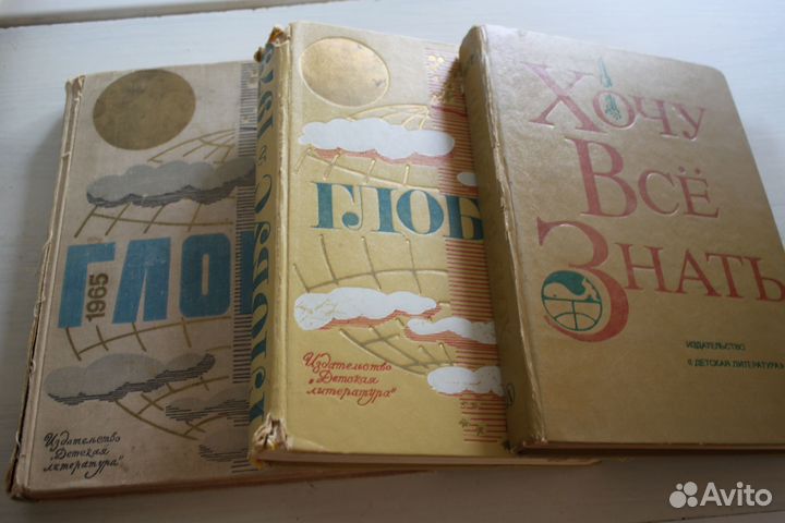 Детские книги, старые и современные